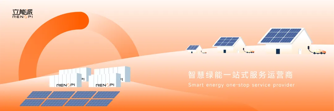 Het eerste villa-zonneopslagproject in Thailand door RENOPi (Shenzhen) New Energy Technology Co., Ltd.